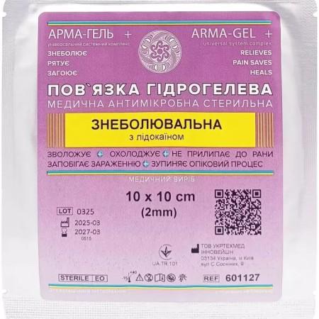 Пов’язка гідрогелева медична антимікробна стерильна, 2мм, армована сіткою, ЗНЕБОЛЮВАЛЬНА (з лідокаїном), 30х30 см